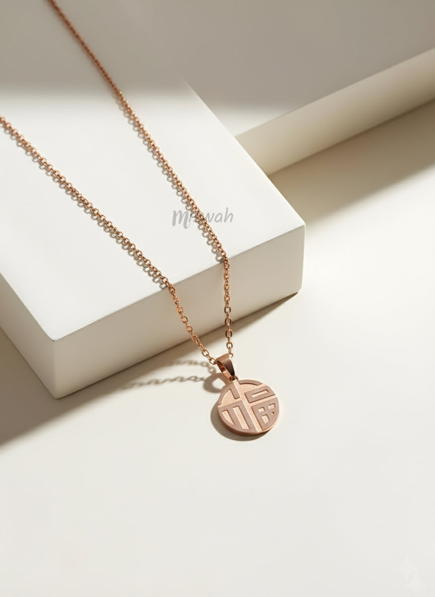 Rose Gold Circle Pendant Necklace